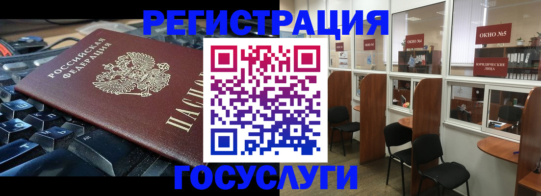 временная регистрация 2025 в Ярославле